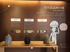 -歌斐颂巧克力小镇