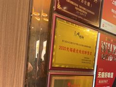 -锡和无锡菜(景丽苑店)