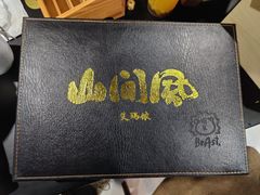 -Diary Club剧本&桌游狼人杀(湖东店)