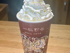 -一杯黔茶(西江千户苗寨古街店)