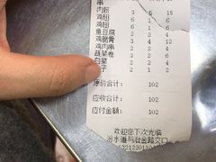 -胖姐烧烤(总店)