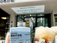 -白色日记·手作酸奶(麦凯乐店)