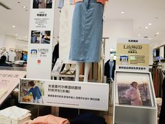 -优衣库(福州五四北泰禾广场店)