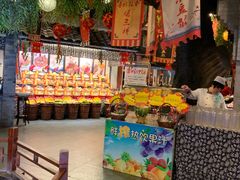 -鲁城往事(游客中心店)