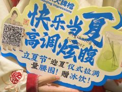 -南京大牌档(之心城店)
