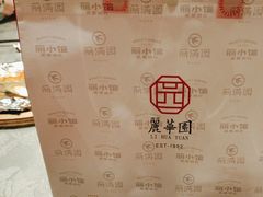 -丽华园(青少年宫店)