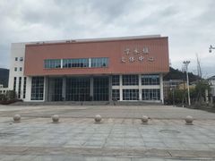 -章水镇文体中心