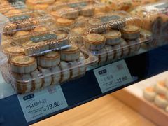 -泸溪河桃酥(秦淮夫子庙一店)
