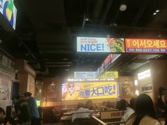 -阿亲家·韩式无限烤肉(春熙路店)