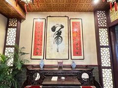 -卫鼎轩·曹公馆(鼓楼店)
