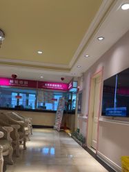 -北京俪婴妇产医院(朝阳大悦城店)