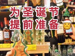 -绿叶子(春秀路店)
