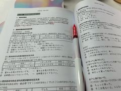 -帝京日语(春熙路旗舰校区)