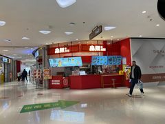 -泉鲤章鱼烧(互联宝地店)