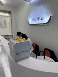 -杭州奥拉克医疗美容门诊部
