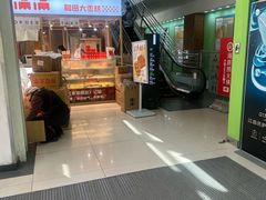 -新荟城(望京店)