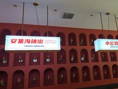 -俭寨大盘鸡·新疆菜·烧烤(博乐店)