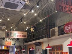 -江北北火锅馆·公路夜市(魏公村店)