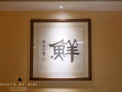 -百里鲜·闽南家宴·福建菜
