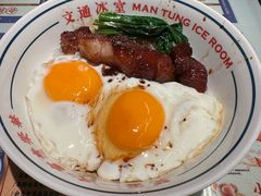 -文通冰室(北京路店)