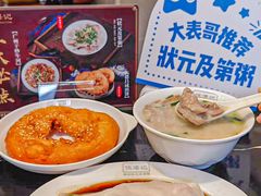 -伍湛记 · 广州老字号(龙津中路店)