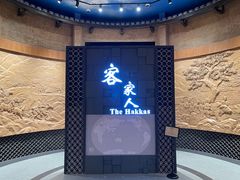 -中国客家博物馆