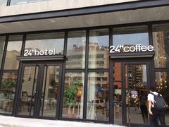 门面-24H COLOR咖啡厅(惠州金山湖店)