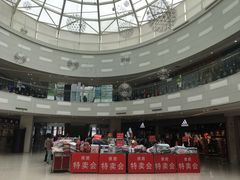 -和瑞广场