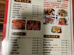 -桃姐农庄老字号(从化温泉店)