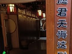 -E+有冰工厂·昆仑寒宫2(五角场店)