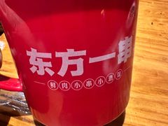 -东方一串烧烤·烤鱼·小龙虾(叶家宅路店)