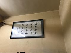 -惠记粉汤羊血(小南门店)
