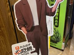 -和和小厨