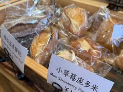 -佐敦面包铺·JORDAN BAKERY