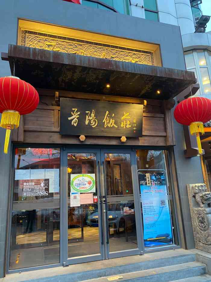 再一次感谢大众点评和店家让我中了霸王餐.-大众点评