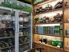 -浙茶集团狮峰·西湖龙井·杭州特产(莫干山路专卖店)