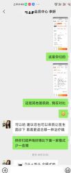 -禾丽康美医疗美容医院