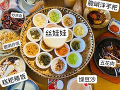 -包整·丝娃娃(一览甲秀楼风景店)