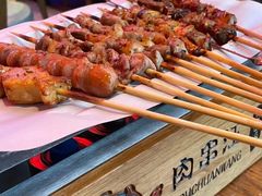 -肉串汪(望京店)