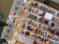 -猫的天空之城概念书店(苏州平江店)