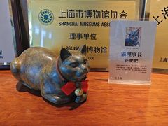 -上海观复博物馆
