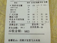 -荔城生鲜盛宴(番禺旗舰店)