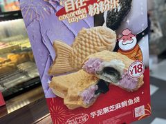 -粉粉乐鲷鱼烧(美罗城店)