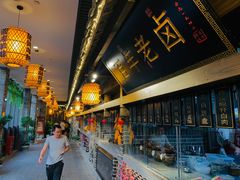 -杨记隆府(白象街店)