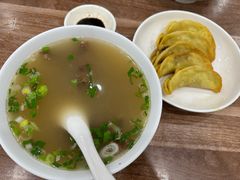 -草桥清真牛肉锅贴扁食店