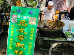 -马文章胖子甑糕(洒金桥店)