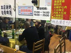 -红升老菜馆(巨兴街店)