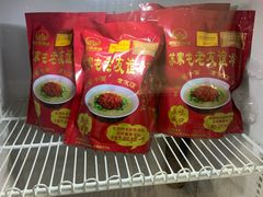 -老友谊冷面店(苏家屯店)