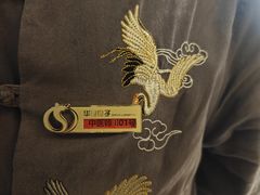 -华夏良子·足道SPA艾灸(方庄一店)