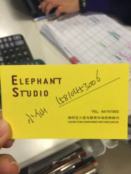 -大象造型